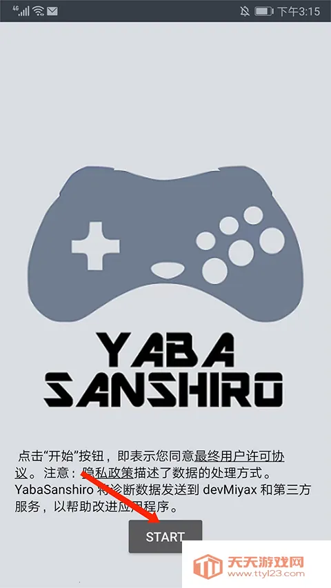 ��������ģ����(��Ϸģ��������)