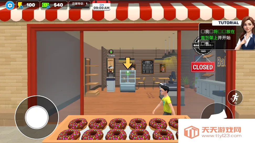 面包超市模拟器2025官方最新版本 面包超市模拟器2025官方最新版本