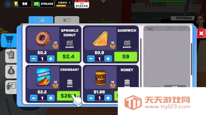 面包超市模拟器2025官方最新版本v0.0.9 免费版截图4