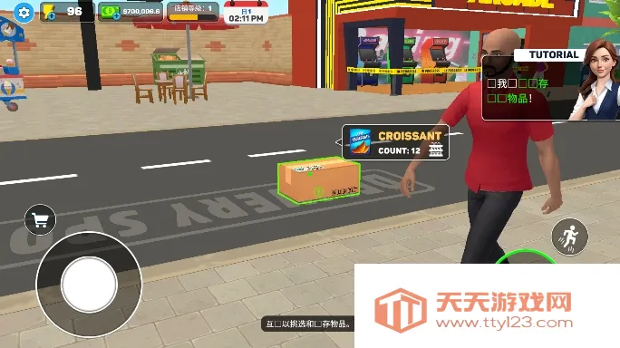 面包超市模拟器2025官方最新版本v0.0.9 免费版截图3