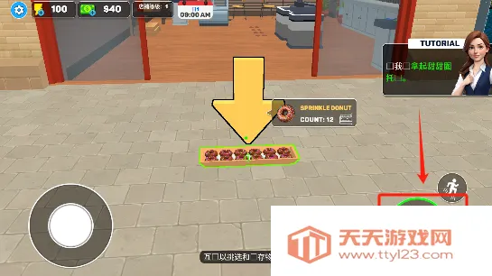 面包超市模拟器2025官方最新版本 面包超市模拟器2025官方最新版本