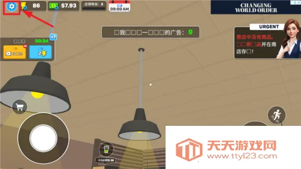 面包超市模拟器中文安卓版