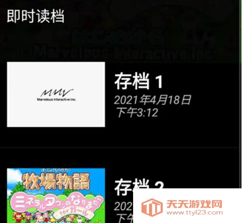 MyBoyģ����2025�ٷ����°汾