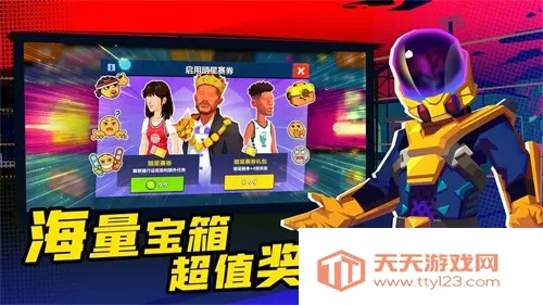 单挑篮球最新手机版v1.8.3 安卓版截图3