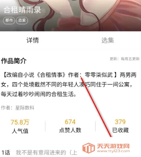 魔王漫画(漫画阅读软件) 魔王漫画(漫画阅读软件)