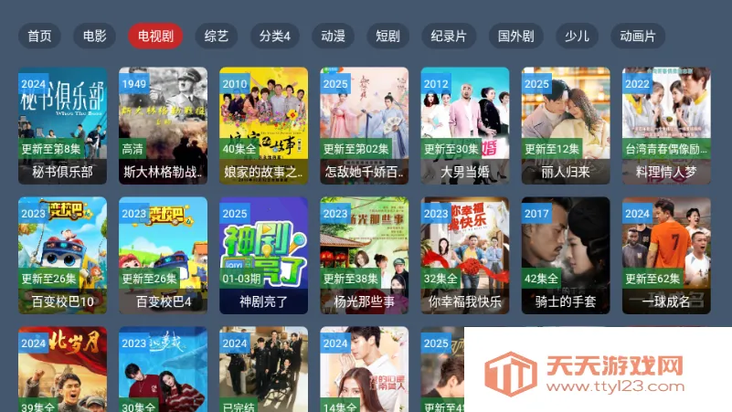 ѩӰ(ӰӲ)v2.1 ٷͼ2