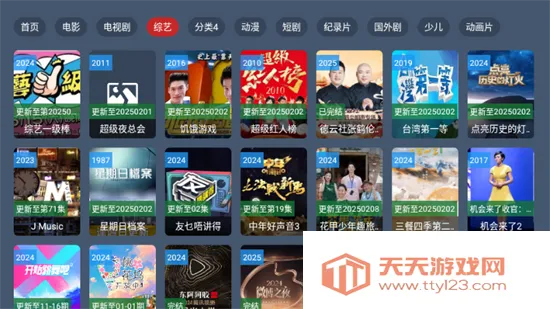 ѩӰ(ӰӲ)v2.1 ٷͼ3