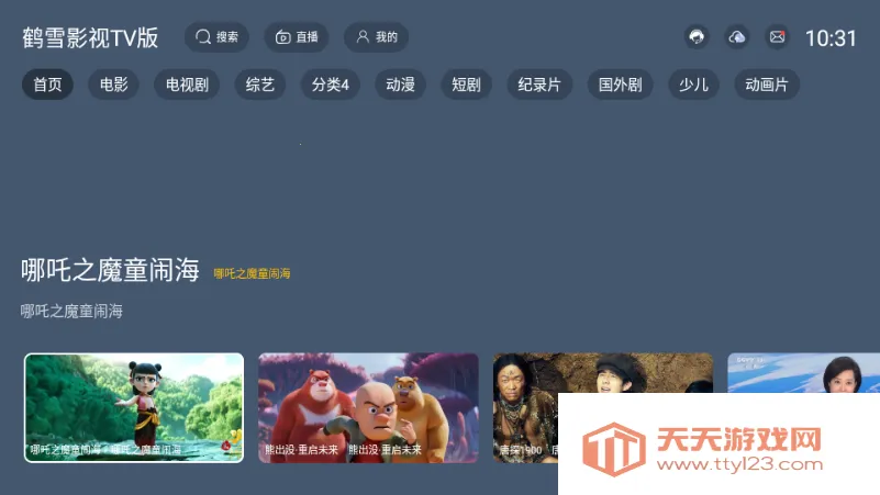 ѩӰ(ӰӲ)v2.1 ٷͼ0