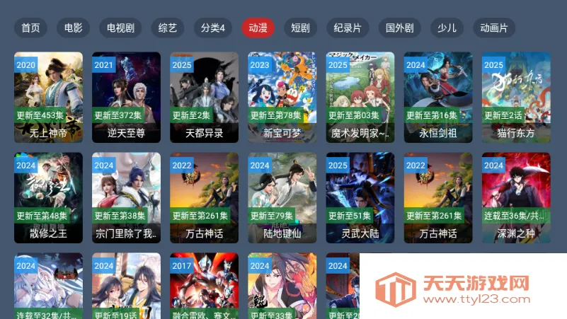 ѩӰ(ӰӲ)v2.1 ٷͼ1