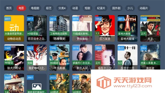 ѩӰ(ӰӲ)v2.1 ٷͼ4