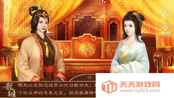 龙雏金手指(帝王养成手游) 龙雏金手指(帝王养成手游)