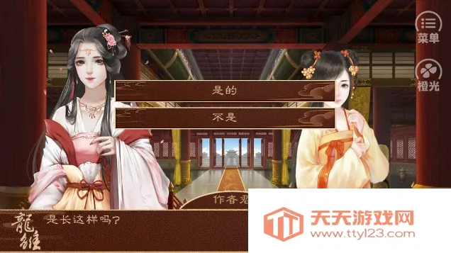 龙雏金手指(帝王养成手游) 龙雏金手指(帝王养成手游)