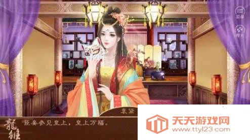 龙雏金手指(帝王养成手游) 龙雏金手指(帝王养成手游)