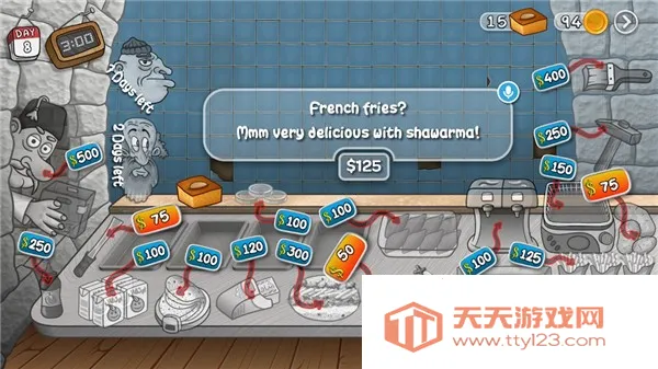 沙威玛乞丐传奇安卓版手机版v3.0.0 官方正版截图2