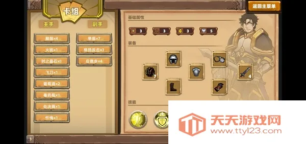 ������ֻ�(���Ʋ�����Ϸ)