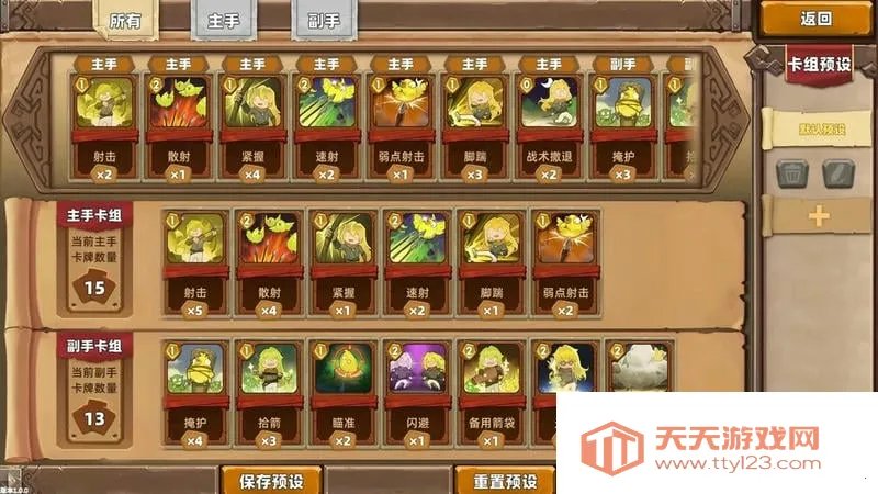 ������ֻ�(���Ʋ�����Ϸ)v0.1 ��Ѱ��ͼ3