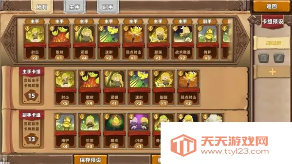 ������ֻ�(���Ʋ�����Ϸ)v0.1 ��Ѱ��ͼ4