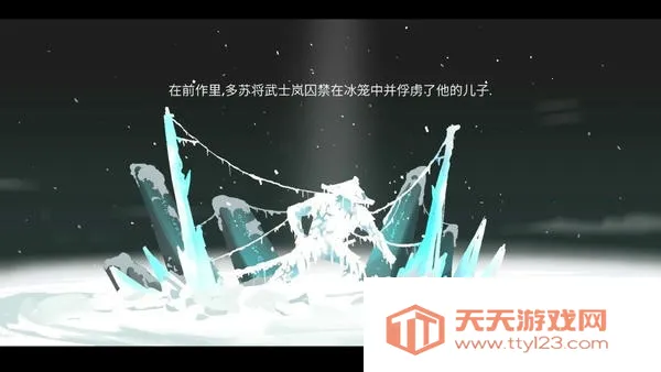 忍者武士岚2(动作格斗游戏)v1.9.4 安卓版截图3