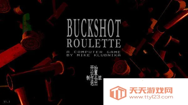 恶魔轮盘2025最新版本 恶魔轮盘2025最新版本