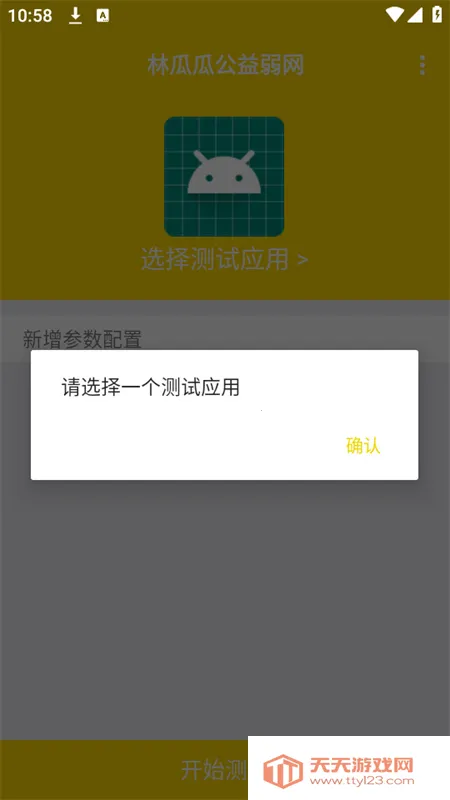 �ֹϹϹ������������ֻ���v9.9.9 �ٷ������ͼ3