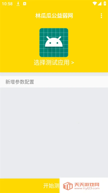 �ֹϹϹ������������ֻ���v9.9.9 �ٷ������ͼ4