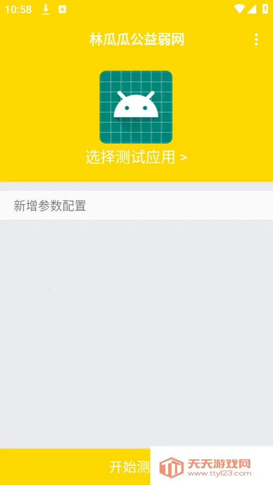 �ֹϹϹ������������ֻ���v9.9.9 �ٷ������ͼ1