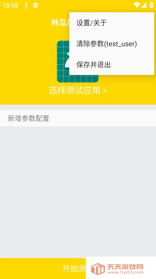 �ֹϹϹ������������ֻ���v9.9.9 �ٷ������ͼ0