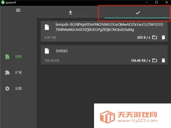 Gopeed2025�ٷ����°汾
