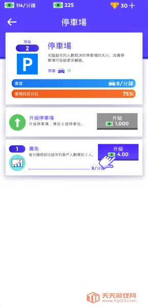 óд2025ذװv3.1.7 ٷͼ1