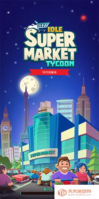 óд2025ذװv3.1.7 ٷͼ2