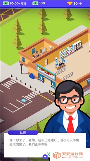 óд2025ذװv3.1.7 ٷͼ4