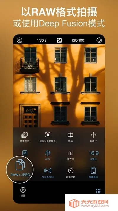 ProCamera(׿Ӱ)v1.0.0 ׿ͼ1