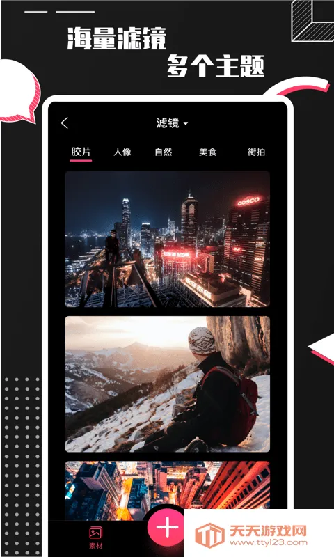 ProCamera(׿Ӱ)v1.0.0 ׿ͼ3
