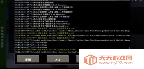 ս˽ƪ(ðϷ)vAPI1.50 ֻͼ4