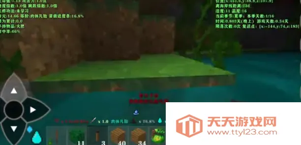 ս˽ƪ(ðϷ)vAPI1.50 ֻͼ3