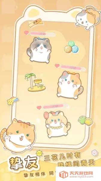 èͻ1002025ٷ°汾v1.0 ֻͼ2