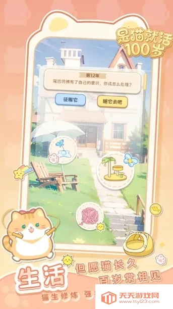 èͻ1002025ٷ°汾v1.0 ֻͼ3