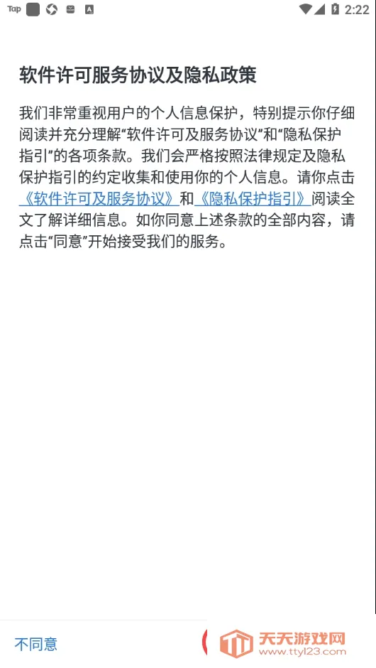 ����ͨ(�������߰칫)