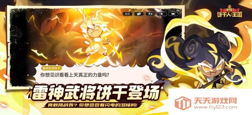 ѽ2025ٷ°汾v6.3.002 ׿ͼ1