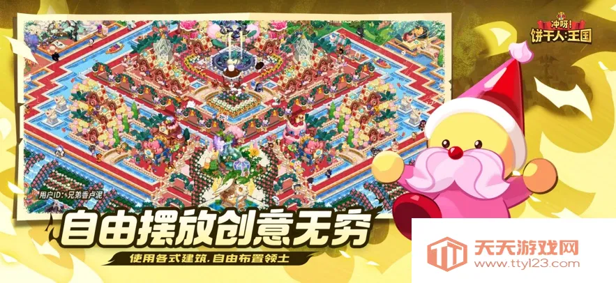 ѽ2025ٷ°汾v6.3.002 ׿ͼ0