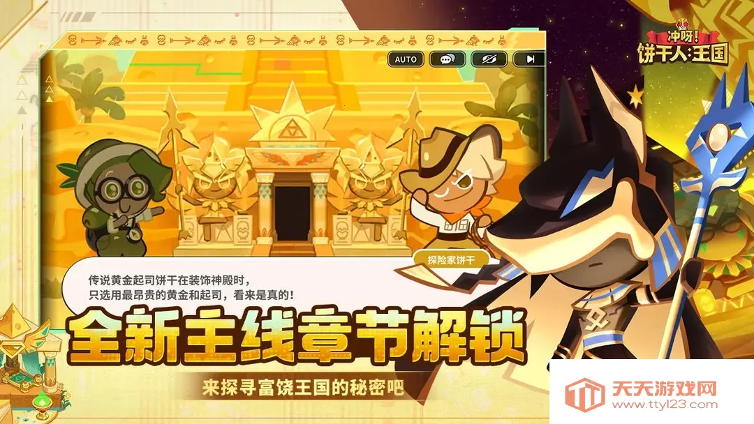 ѽ2025ٷ°汾v6.3.002 ׿ͼ2