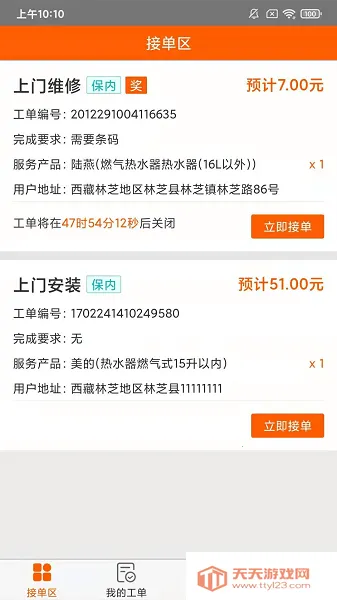 ��ʦ��2025���°汾