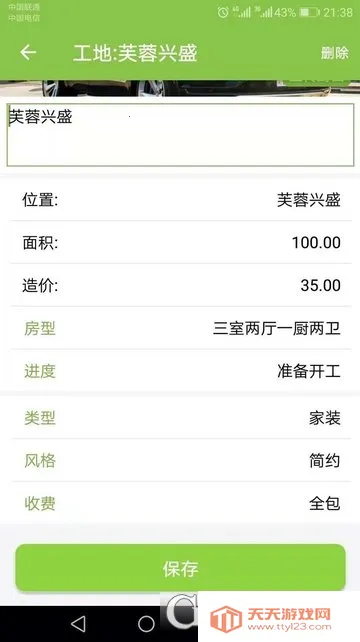 ��ʦ��2025���°汾v3.5.10 �ٷ������ͼ1