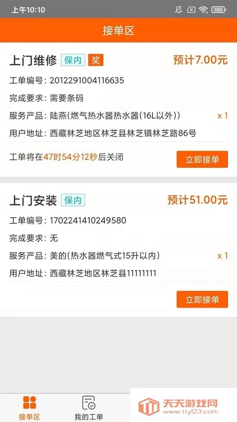 ��ʦ��2025���°汾