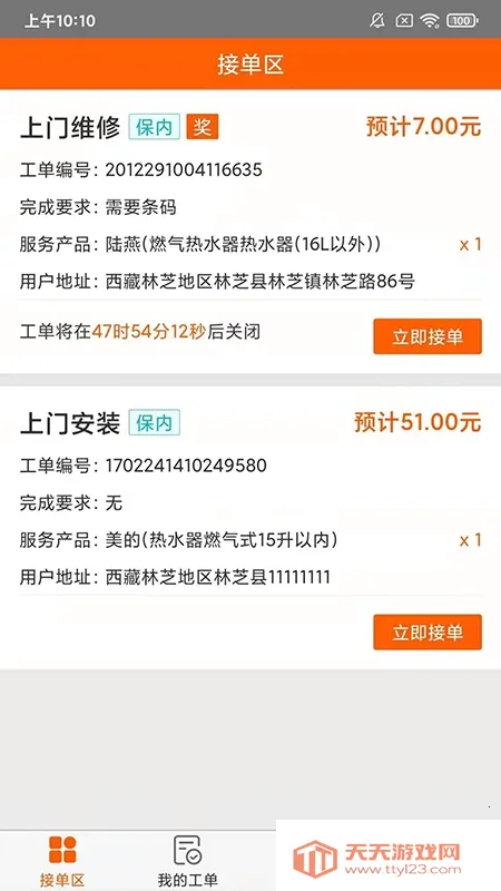 ��ʦ��2025���°汾