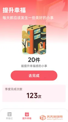 �Ҹ�ӯӯ��׿���ֻ���