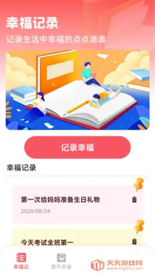 �Ҹ�ӯӯ��׿���ֻ���