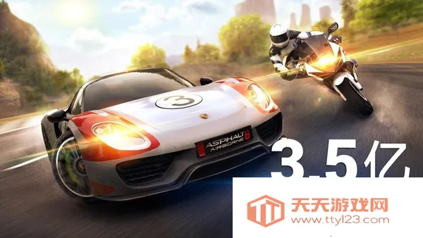 狂野飙车8极速凌云高配2025下载安装v8.1.1d 免费版截图2