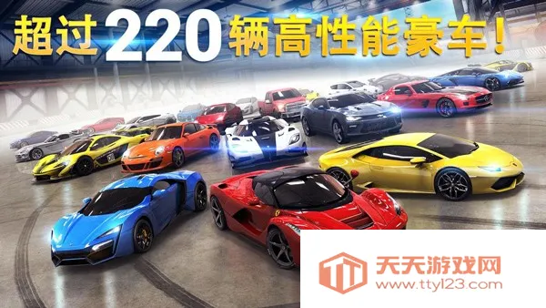 狂野飙车8极速凌云高配2025下载安装v8.1.1d 免费版截图1