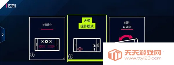 狂野飙车8高配版